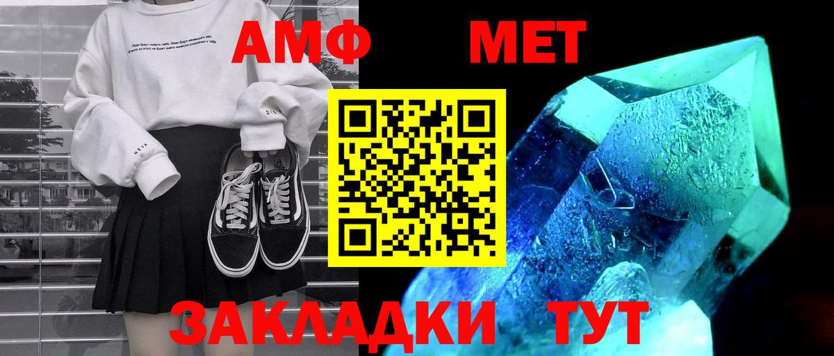 Amphetamine 98% Воронеж