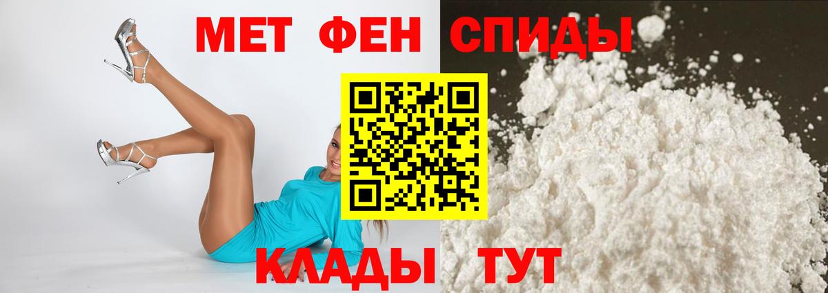 АМФЕТАМИН  Вход с VPN  Воронеж  АМФЕТАМИН Розовый  АМФ 
