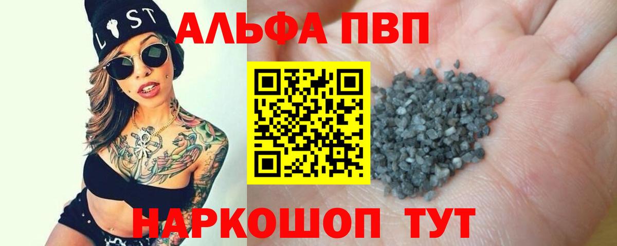 APVP  А ПВП Соль  Воронеж  Вход с VPN  А ПВП СК КРИС  A-PVP СК КРИС 