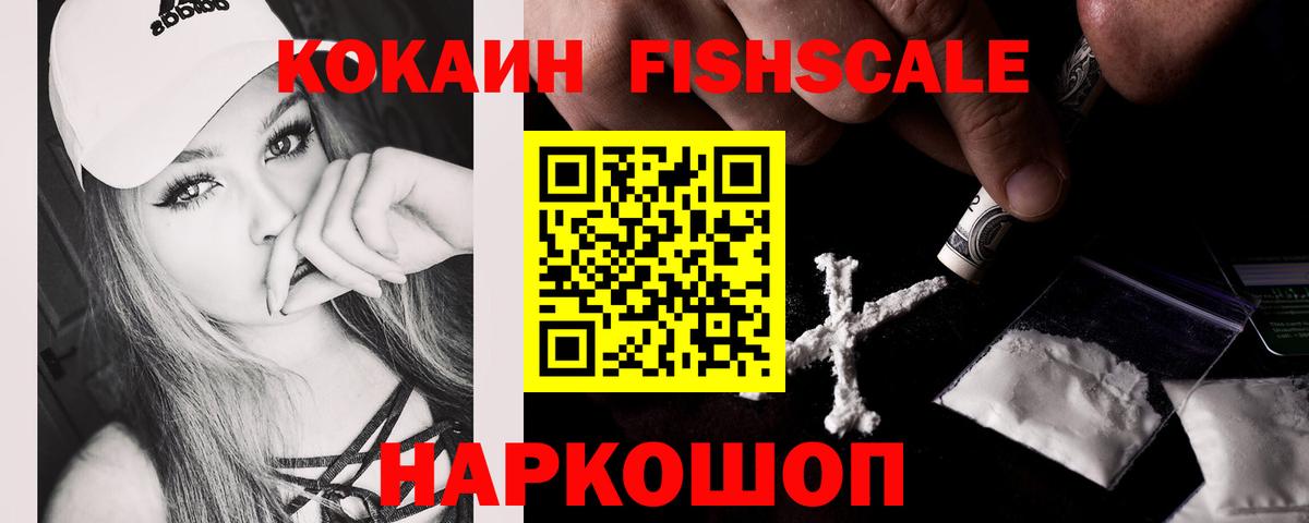 Кокаин Боливия Воронеж
