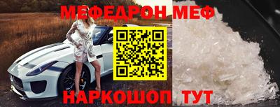синтетический гашиш Балаково