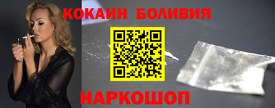 синтетический гашиш Балаково