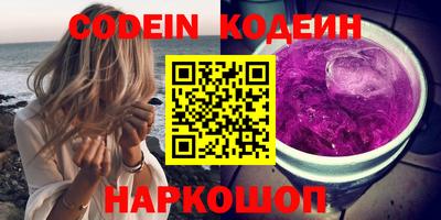 синтетический гашиш Балаково