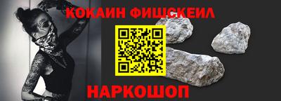 синтетический гашиш Балаково
