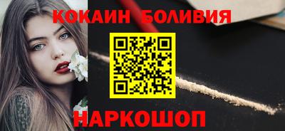 синтетический гашиш Балаково