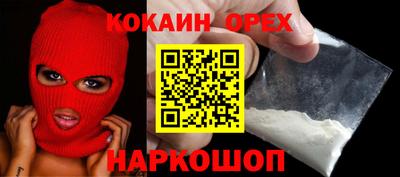 синтетический гашиш Балаково