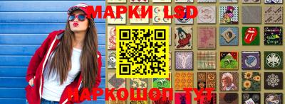 синтетический гашиш Балаково