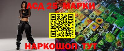синтетический гашиш Балаково