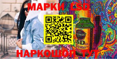 синтетический гашиш Балаково