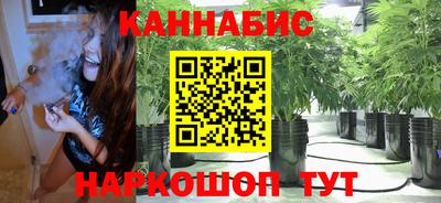 синтетический гашиш Балаково