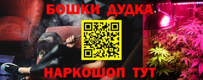 синтетический гашиш Балаково