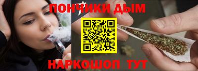 шишки Балашиха
