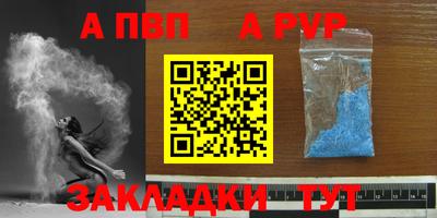 шишки Балашиха