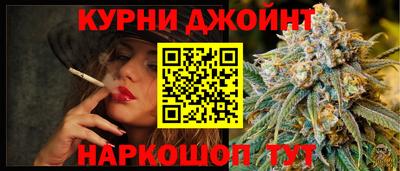 синтетический гашиш Балаково