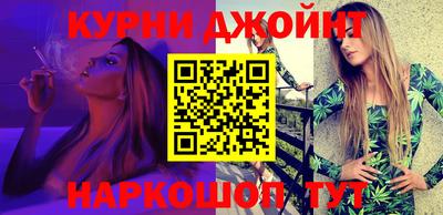 синтетический гашиш Балаково