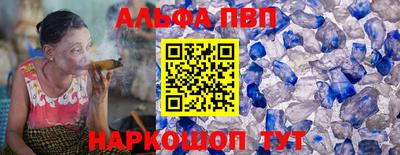 шишки Балашиха
