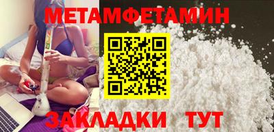шишки Балашиха