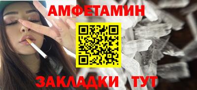 шишки Балашиха