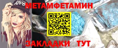синтетический гашиш Балаково