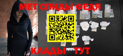 синтетический гашиш Балаково