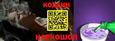 шишки Балашиха