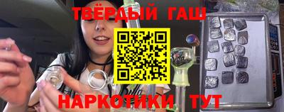 шишки Балашиха