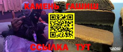 шишки Балашиха