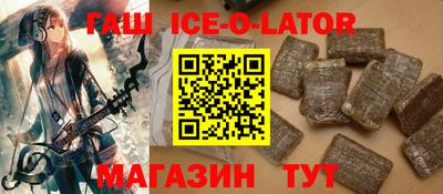 круглые Балахна