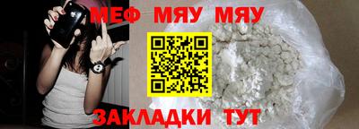 шишки Балашиха