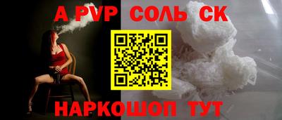 шишки Балашиха