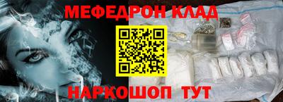 синтетический гашиш Балаково