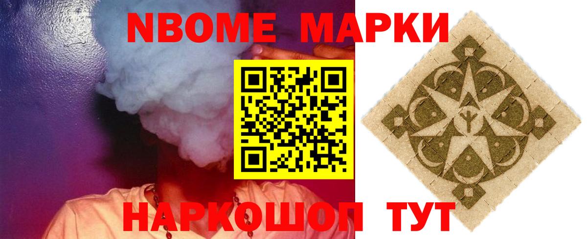 Воронеж  Лсд 25 экстази кислота  Вход с VPN  ЛСД экстази ecstasy 