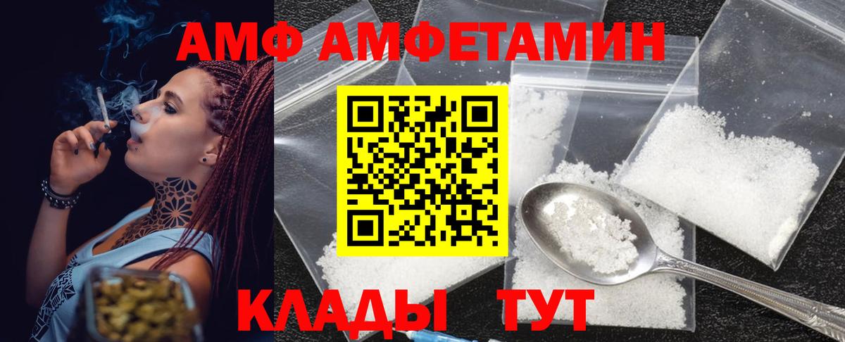 МЕТАМФЕТАМИН пудра  Вход с VPN  Воронеж  МЕТАМФЕТАМИН пудра 
