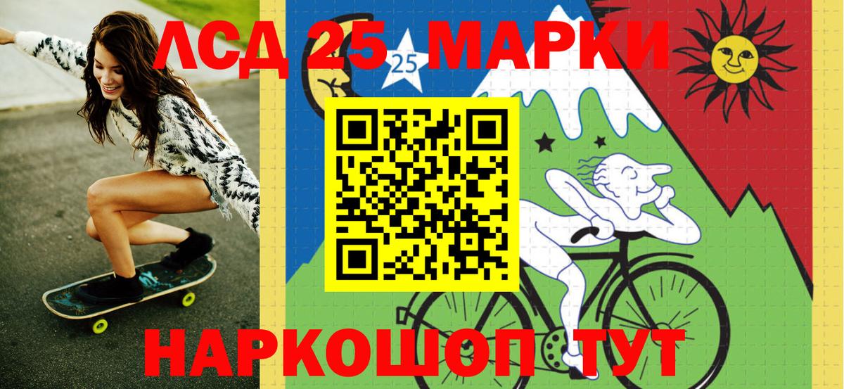 Марки N-bome 1500мкг Воронеж