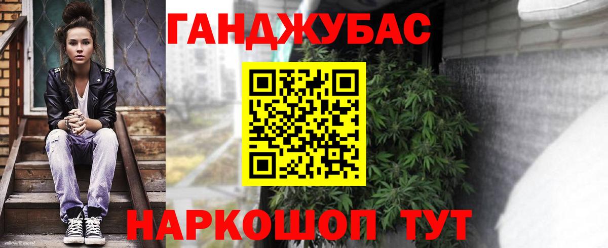Конопля Amnesia  Вход с VPN  Воронеж  Шишки марихуана конопля 